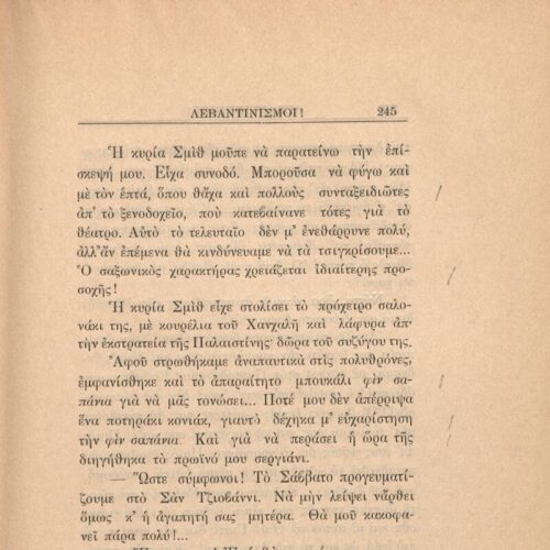 21 x 14,5 εκ. 272 σ. + 4 σ. χ.α., όπου στη σ. [1] κτητορική σφραγίδα CPC, στη σ. [3] σε�